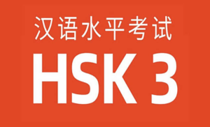 Thi HSK Online Miễn Phí-Đề Thi HSK 3 Miễn Phí – Mã Đề HSK3 1001