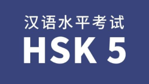 Thi HSK Online Miễn Phí-Đề Thi HSK 5 Miễn Phí – Mã Đề HSK5 1001