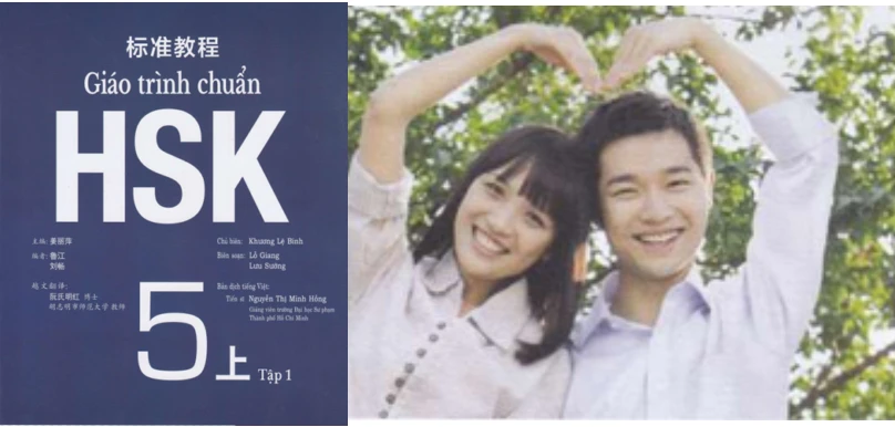 Chinh Phục Bài 1 HSK 5: 爱的细节 (Full Từ Vựng & Ngữ Pháp) - Thi HSK Online Miễn Phí